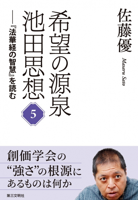 書籍・グッズ・みやげ | 【公式】創価学会仏壇・仏具・書籍・土産・三